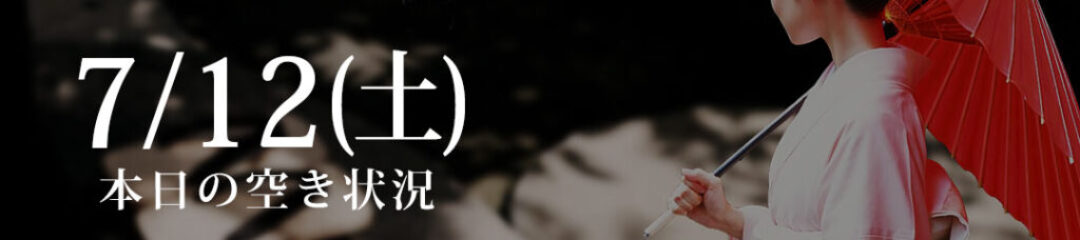 250712