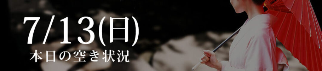 250713