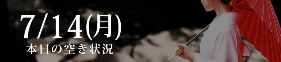 250714