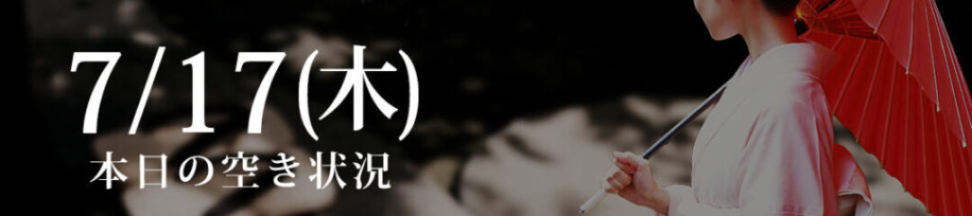 250717