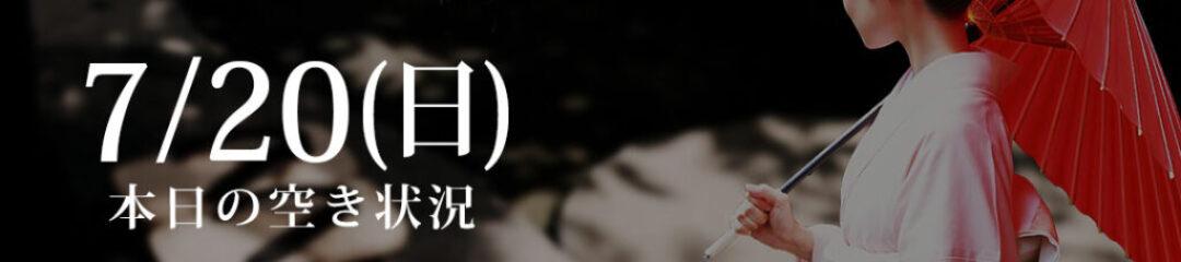 250720