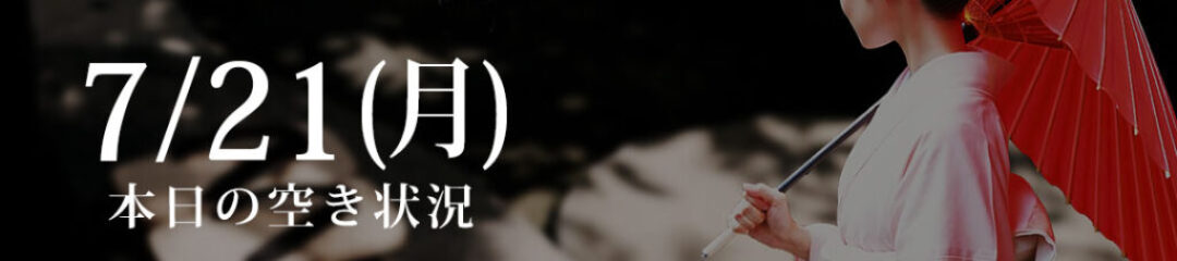 250721