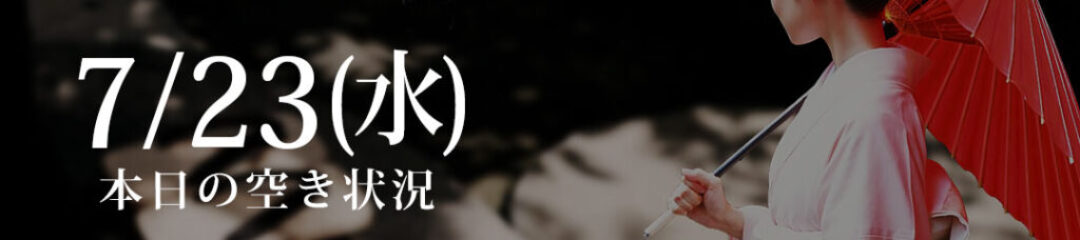 250723